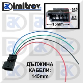Универсална букса с кабели BMW Mini